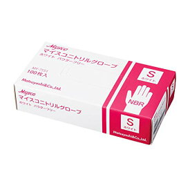 使い捨て手袋 ニトリルグローブ ホワイト 粉なし(サイズ:S)100枚入り 病院採用商品
