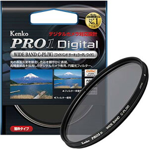 Kenko JptB^[ PRO1D WIDE BAND T[L[PL (W) 58mm RgXg㏸Eˏp 518526