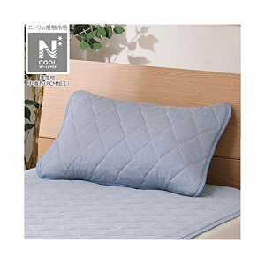 ニトリ 冷感 枕 枕カバー ピローケースの人気商品 通販 価格比較 価格 Com