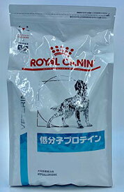 ロイヤルカナン 療法食 低分子プロテイン 犬用 ドライ 3kg