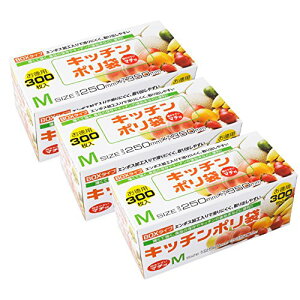 ハウスホールドジャパン キッチン ポリ袋 半透明 約35×19cm マチ付き 箱入り エンボス加工で滑りにくく、取り出しやすい KB18 300枚