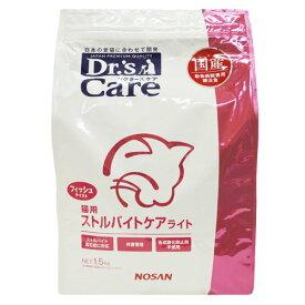 ドクターズケア (Drs CARE) 療法食 猫 ストルバイトケアライト 1.5kg