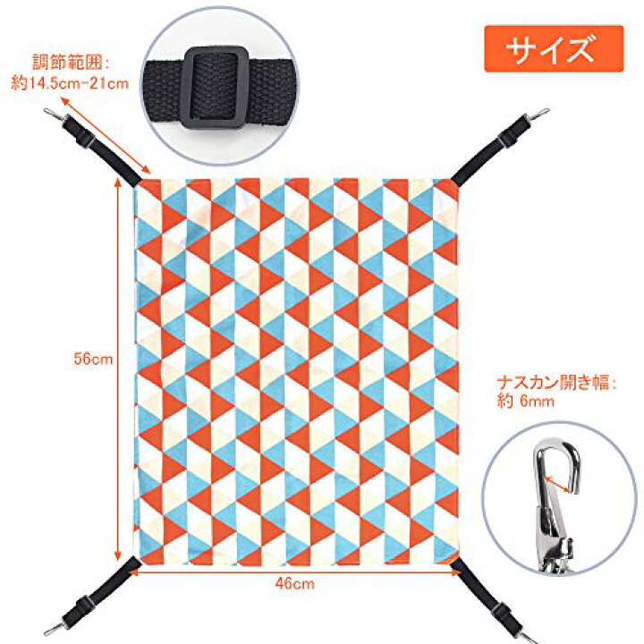 買い保障できる 猫 ハンモック Blueekin キャットハンモック ヒモ調整可能 ペット ベッド ネコハンモック ケージ用 耐荷重10KG 大き lacistitis.es 買い保障できる 猫 ハンモック Blueekin キャットハンモック ヒモ調整可能 ペット ベッド ネコハンモック ケージ用 耐荷重10KG 大き lacistitis.es