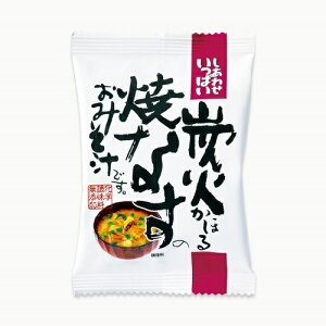 炭火かほる焼きなすのおみそ汁 10食入り 無添加/フリーズドライ/インスタント/即席/味噌汁/しあわせいっぱい/コスモス食品/非常食/保存食【RCP】