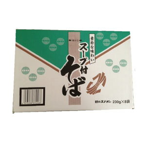 Ε₨ɂI˂̃XiIV@X[vt΁@230g(2H)×8܁@//iv3,980~(ō)ȏő@yRCPz