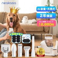 ＼5,000円OFFクーポン+特典付き／当日発送 2L大容量 Neakasa P2 Pro ペット用バリカン ペットバリカン 犬…