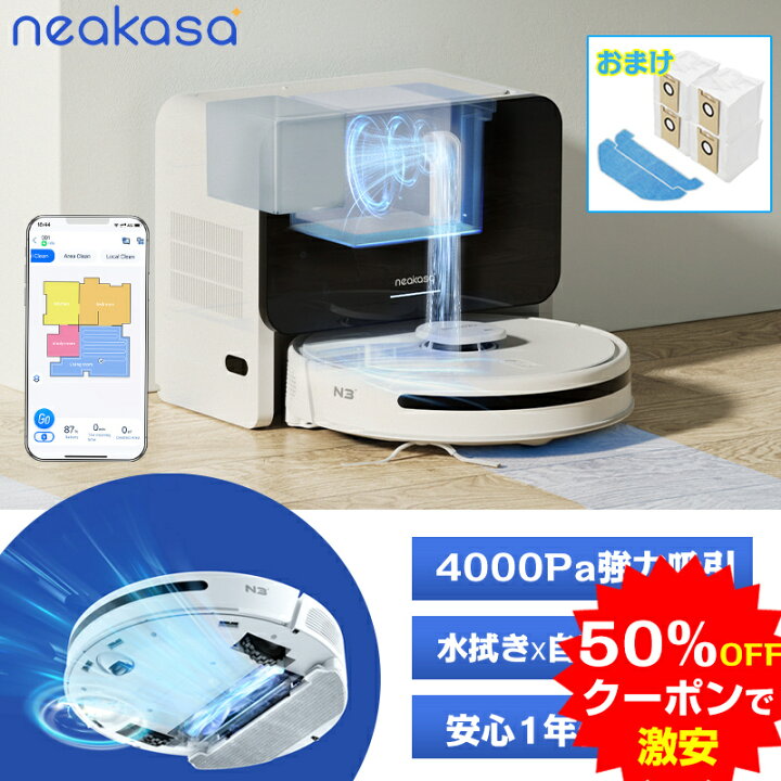 楽天市場】クーポンで29,800円！半額SALE☆ゴミパック4枚おまけ 