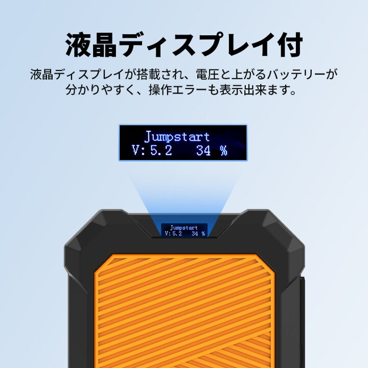 楽天市場】Autowit Super Cap2 ジャンプスターター 12V スーパー 