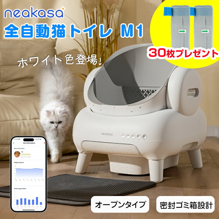 楽天市場】20％オフクーポン＋5%ポイントバック☆当日発送☆ゴミ袋特典 