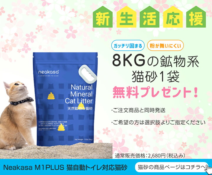 楽天市場】クーポン利用で40,800円「当日発送」ゴミ袋特典付あり 公式 