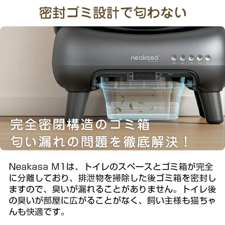楽天市場】グレー色SALE クーポン利用で41,800円！！ 当日発送 Neakasa  