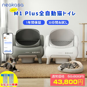 N[|43,800~uvS~ܓTt ̔ Neakasa M1 Plus SLgC LgC  LgC ԑ΍ | I[v^Cv S~݌v L