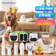 ＼5000円OFFクーポン＋特典／当日発送 2L大容量 Neakasa P2 Pro ペット用バリカン ペットバリカン 犬用バ…