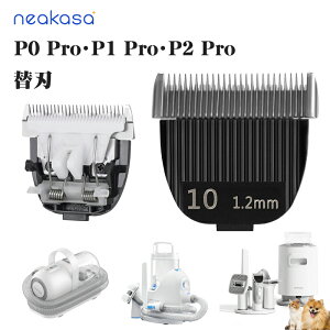 Neakasa Neabot P1 Pro P2 Pro P0 Pro �֐n �y�b�g�o���J�� �����p���i