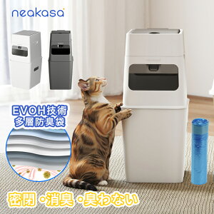 Neakasa PooGuard ybg S~ hL 9.2L e LEybgV[cEނΉ  L LȂ lߑւ4 LEނ|bg L{bNX ybgV[c L pi Lp