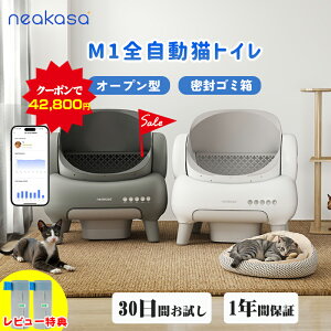 M1O[F݌SALE42,800~IuvS~ܓTt ̔ Neakasa M1 SLgC LgC  LgC ԑ΍ | I[v^Cv S~݌v 