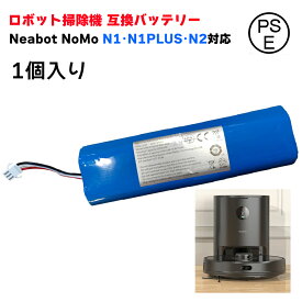 【当日出荷】【交換手順動画付き】Neabot NoMo N1 N1PLUS N2 N3 Q11ロボット掃除機 交換用バッテリー バッテリーのみ 掃除機本体ではありません。
