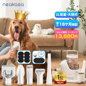 10%|CgobN N[|13,680~  2Le Neakasa P2 Pro ybgpoJ ybgoJ poJ  |@ ^ z ybg O[~O|@ ybgpi L g