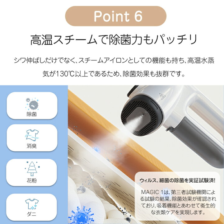 楽天市場】3,700円OFFクーポン 楽天限定特典 Neakasa Magic 1 真空吸着 