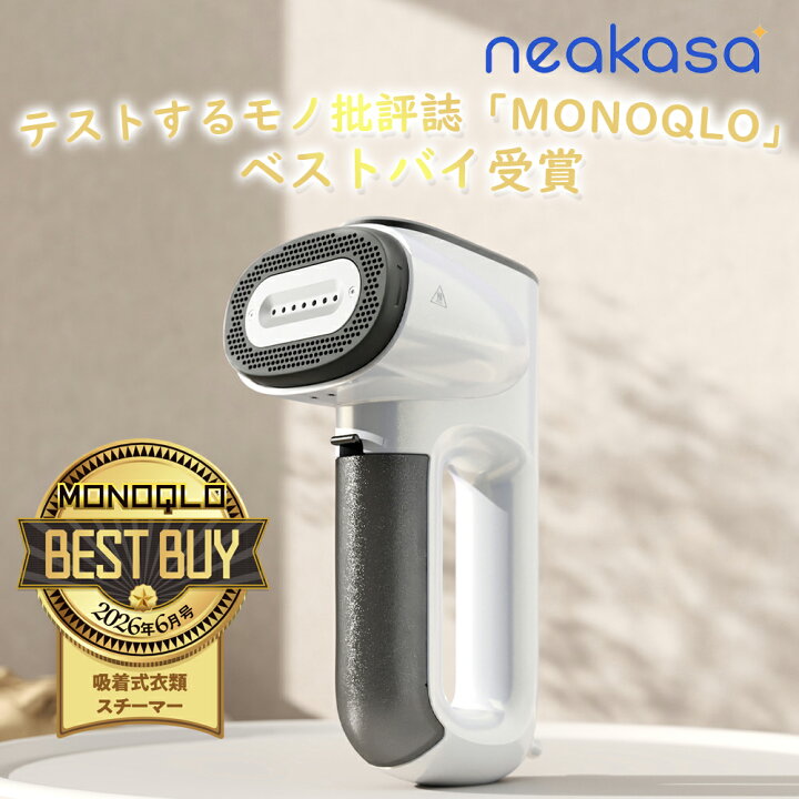 楽天市場】10％ポイントバック+3700円OFFクーポン+限定特典 Neakasa 
