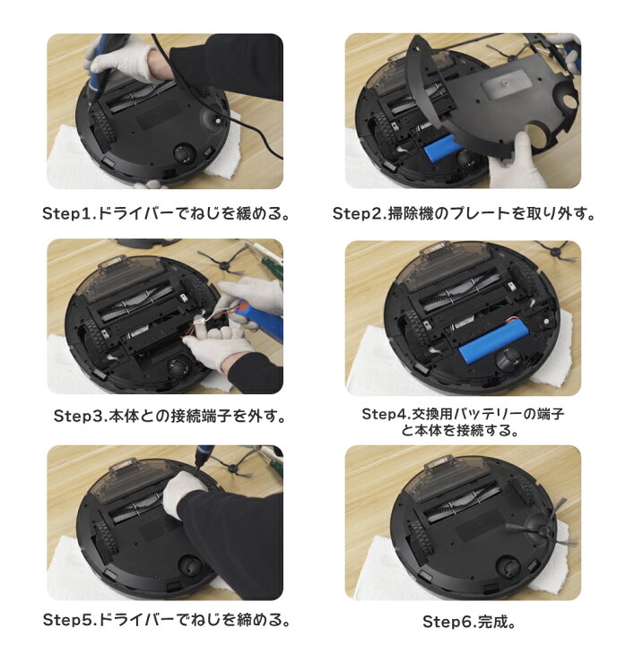 最短翌日配達 交換手順動画付き Neabot NoMo N1 N1PLUS N2 N3ロボット掃除機 交換用バッテリー バッテリーのみ 掃除機本体ではありません Neakasa公式店