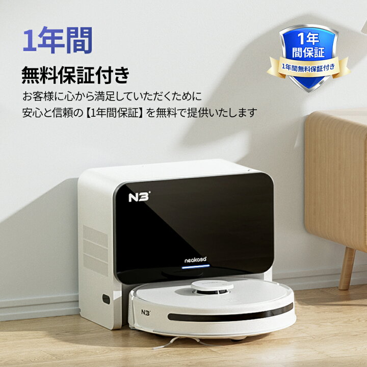 楽天市場】クーポンで29,800円！半額SALE☆ゴミパック4枚おまけ 