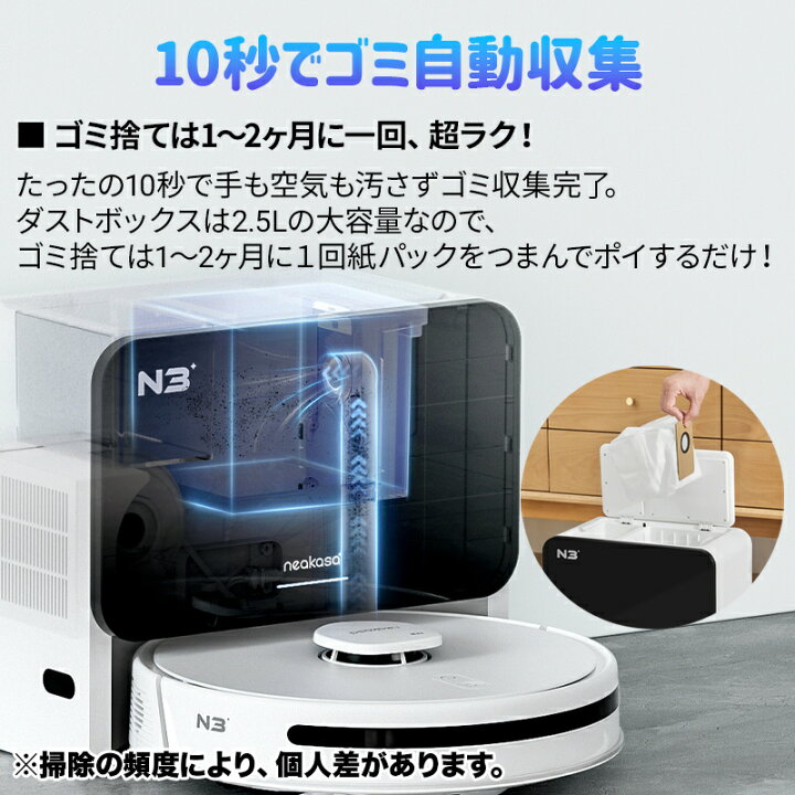 楽天市場】クーポンで29,800円！半額SALE☆ゴミパック4枚おまけ 