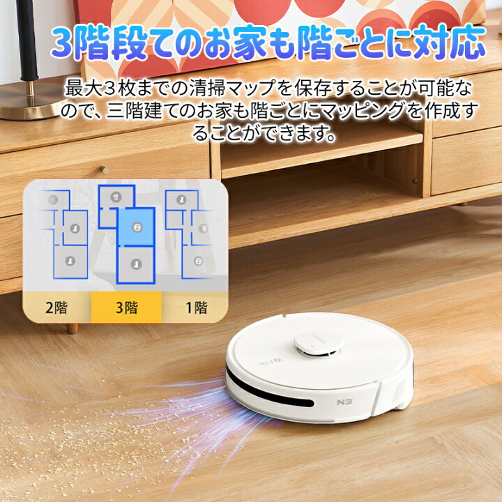 楽天市場】販売終了 Neakasa NoMo N3 ロボット掃除機 自動ゴミ収集 