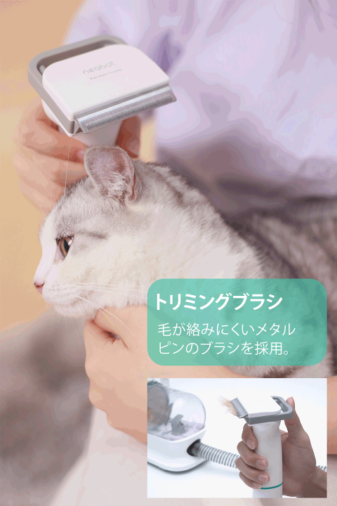 楽天市場】P10☆クーポンで15500円【あす楽】【メーカー公式】 Neakasa