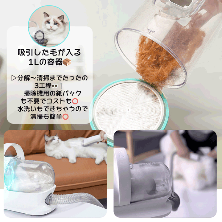 楽天市場】クーポンで9,880円 Neakasa P1 Pro ペットバリカン 犬 楽天市場】クーポンで9,880円 Neakasa P1 Pro ペットバリカン 犬