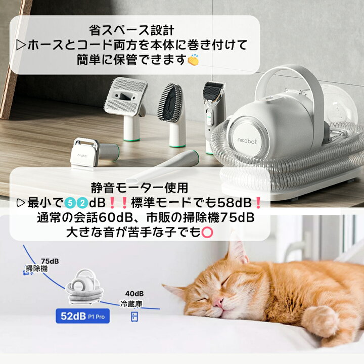 楽天市場】3,000円OFFクーポン☆当日発送 Neakasa P1 Pro ペット 