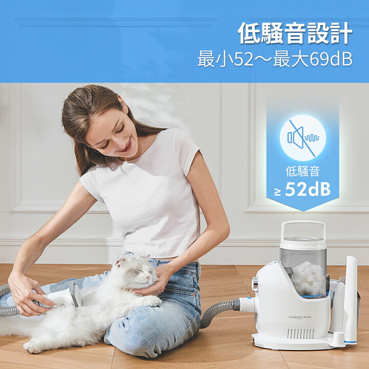 楽天市場】4,000円OFFクーポン 当日発送 2L大容量 Neakasa P2 Pro 