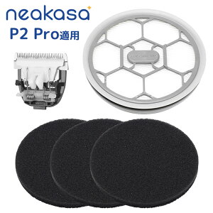 �y�����o�ׁzNeakasa P2 Pro �y�b�g�o���J�� ���Օi�Z�b�g 6���X�|���W�t�B���^�[�Z�b�g/ �֐n*1 �X�|���W*3 HEPA�t�B���^�[*1