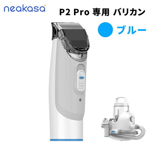 Neakasa P2 Pro P0 Pro ��p�݊��A�^�b�`�����g �����p �o���J�� �u���b�V���O�u���V �g���~���O �ܐ؂� �݊��z�[�X �P�i �L ���p�o���J�� �y�b�g�p�i ��������