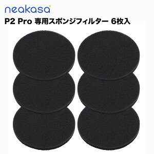 Neakasa P2 Pro �X�|���W�t�B���^�[ 6������ �������\ �y�b�g�O���[�~���O�Z�b�g ���Օi 1~3�P�����������X�X�� ��������
