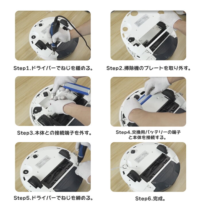楽天市場】【当日出荷】【交換手順動画付き】Neabot NoMo N1 N1PLUS N2 