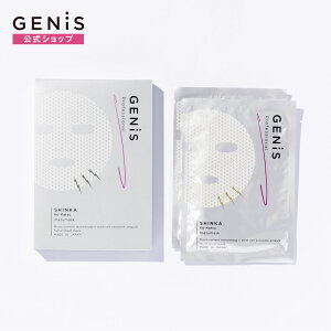 GENiS d tFCX}XN CiY}XN 15 tgPA  ܂ ێ 邨 V[g}XN GN\\[ y ɂ WFjX genis