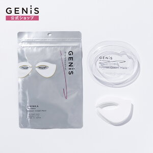 GENiS ACRN[}XN ڌp N[V[g}XN 21g×7 ێ 邨   GN\\[ N[ V[g}XN ɂ WFjX genis eye