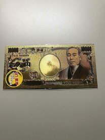 金の一万円札！