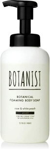 BOTANIST ({^jXg) {^jJtH[~O{fB[\[v yCXgz 450ml [YƃzCgs[`̍