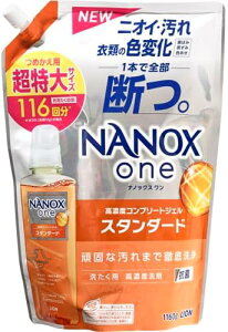 ���C�I�� NANOX one �X�^���_�[�h �l�֒����� 1160g