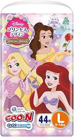 【パンツ Lサイズ】グーンぐんぐん吸収パンツ (9~14kg) 44枚 男女兼用 ≪Disneyプリンセスデザイン≫