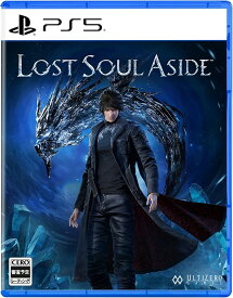 【PS5】Lost Soul Aside【早期購入特典】あり