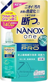 NANOXone(ナノックスワン) PRO つめかえ用 ウルトラジャンボ 1400g