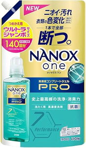 NANOXone(imbNX) PRO ߂p EgW{ 1400g