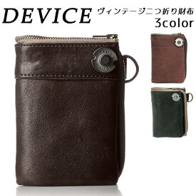 device デバイス メンズ 財布 男性財布 二つ折り 本革 ブランド 紳士財布 メンズ革財布 メンズブランド財布 ブランド財布メンズ 本革二つ折り財布 折財布 ファスナー ラム 革財布 レザー 皮財布 ラムレザー メンズサイフ 2つ折り メンズ二つ折り財布 ヴィンテージ ブラウン