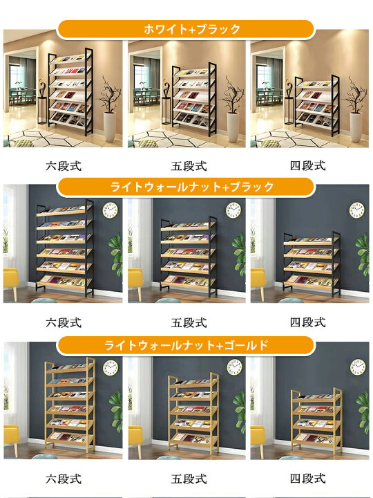 楽天市場】短納期 マガジンラック パンフレットスタンド オフィス収納 