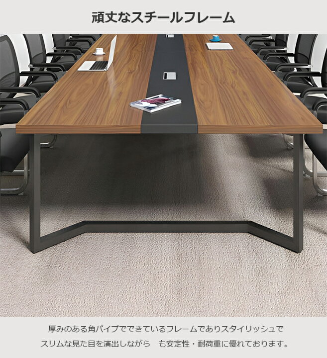 楽天市場】会議用テーブル ミーティングテーブル 大型 会議机 商談 