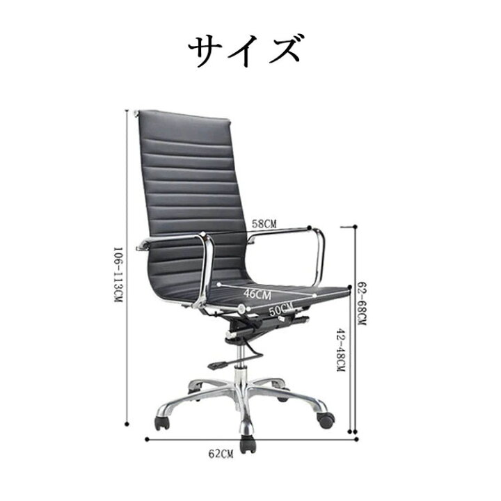 楽天市場】イームズ チェア ハイバック オフィスチェア リプロダクト  