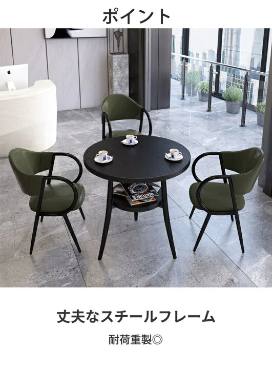 楽天市場】【在庫処分】応接テーブル カフェテーブル 円形ダイニング 